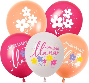 512 (12''/30 см) Любимая Мама, Ассорти, пастель, 2 ст, 25 шт.