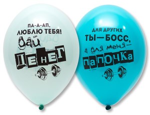 Bb (14''/35 см) Шар с рисунком Для Папы, 50 шт.