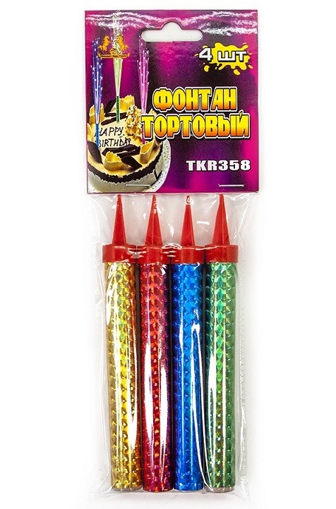 Фонтан для торта 12 см Цветное пламя, 40 сек, 4 шт/уп.