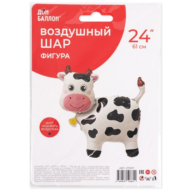 Fa 3D (24''/61 см) Фигура, Милая корова, 1 шт. в уп.