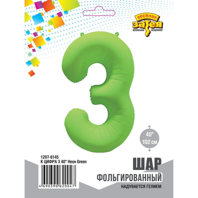 Вз (40''/102 см) Цифра 3, Неон Green, 1 шт. в уп.