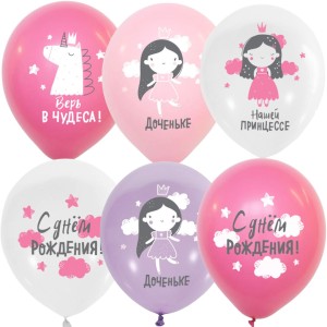 MP (12''/30 см) Набор шаров 2 ст. рис. Доченьке, 25 шт.