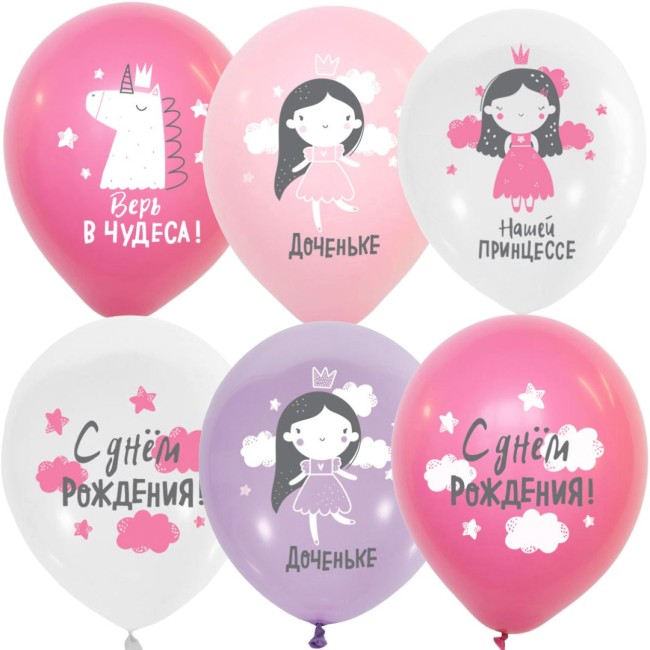 MP (12''/30 см) Набор шаров 2 ст. рис. Доченьке, 25 шт.