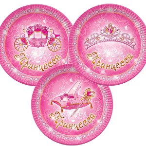F 23 см Тарелки бумажные ламинированные Моя Принцесса, 6 шт