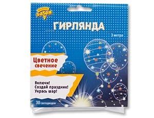 Гирлянда светодиодная разноцветная 30Led 3 м/G