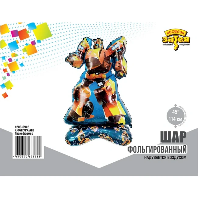 Вз (45''/114 см) ФИГУРА AIR Трансформер, 1 шт.