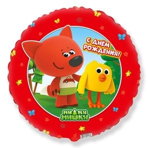 Fm (18"/45см) /Ми-Ми-Мишки Лисичка С ДР