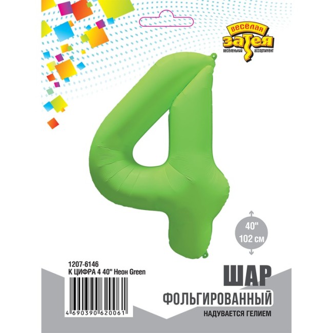 Вз (40''/102 см) Цифра 4, Неон Green, 1 шт. в уп.