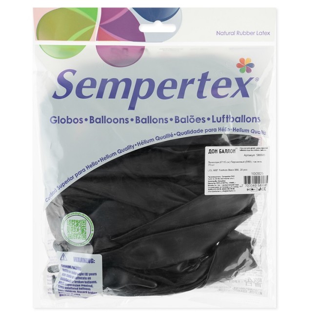 Sp (6''/15 см) ШДМ, Черный (080), пастель, 20 шт.