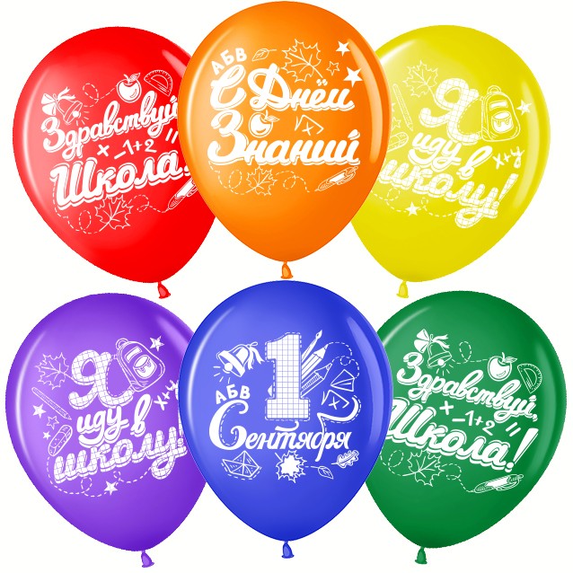 Вв (12"/30 см) 1 Сентября, Здравствуй Школа!, Ассорти, пастель, 2 ст, 25 шт.