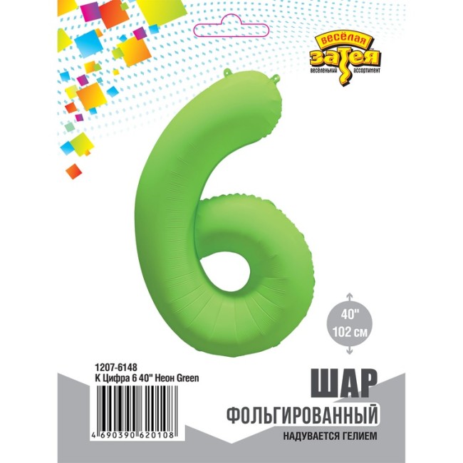 Вз (40''/102 см) Цифра 6, Неон Green, 1 шт. в уп.