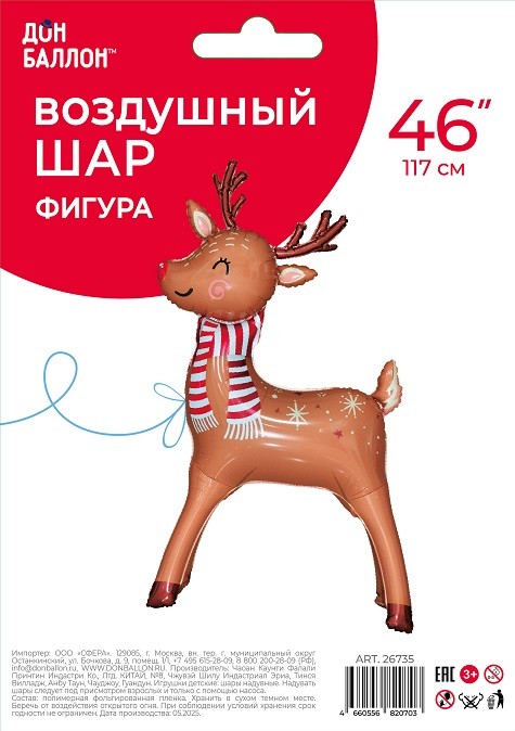 Fa 3D (46''/117 см) Фигура, Новогодний олень, 1 шт. в уп.