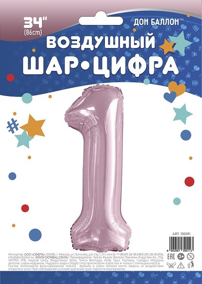 Fa (34''/86 см) Цифра, 1, Slim, Светло-розовый, 1 шт. в упак.
