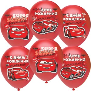Орб (12&quot;/30 см) Тачки, С Днем Рождения, Чемпион!, Красный (803), пастель, 1 ст, 25 шт.