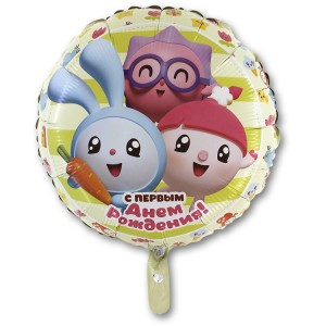 Gr (18''/46 см) /РУС С ПЕРВЫМ ДР Малышарики, 1 шт.