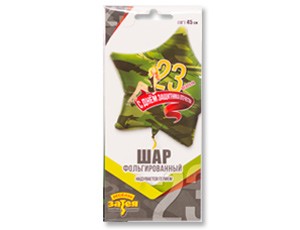 Вз (18''/46 см) РУС С ДНЕМ ЗАЩИТНИКА ОТЕЧЕСТВА, 1 шт.