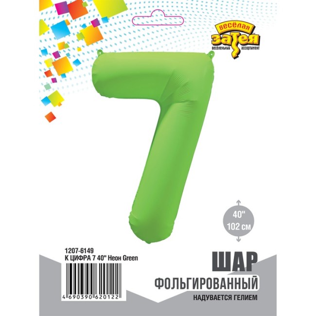 Вз (40''/102 см) Цифра 7, Неон Green, 1 шт. в уп.