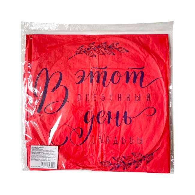 Небесный фонарик "С днем свадьбы" Красный, 85*78*31 см