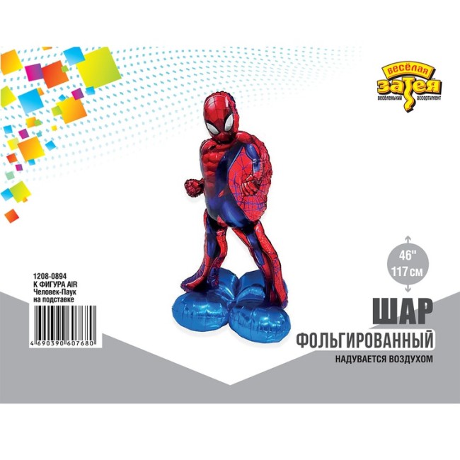 Вз (46''/117 см) ХОД. ФИГУРА AIR Человек-Паук на подставке, 1 шт.