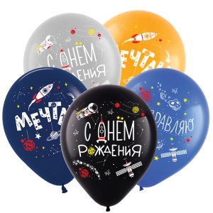 Вх (12&quot;/30 см) С днем рождения Космос, Ассорти Пастель, 3 цв. 100 шт.