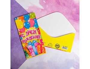 Конверт д/денег С ДР Весёлый праздник, 10 шт.