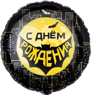 Fa (18''/46 см) Круг, Героическая тема №1, Черный, 1 шт. в уп.