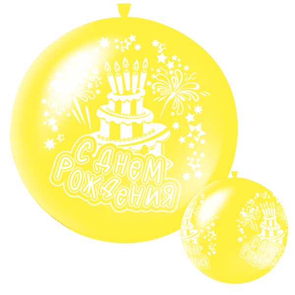 М (36"/91 см) /Пастель YELLOW (шелк) 3 ст С Днем Рождения, 1 шт.