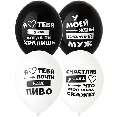 Bb (14"/35 см) Шар с рисунком Лучшая Жена, 50 шт.