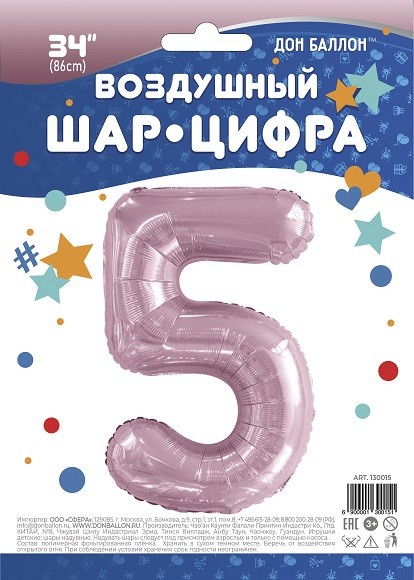 Fa (34''/86 см) Цифра, 5, Slim, Светло-розовый, 1 шт. в упак.