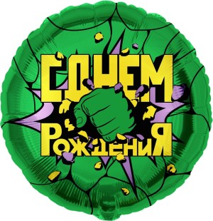 Fa (18''/46 см) Круг, Героическая тема №3, Зеленый, 1 шт. в уп.