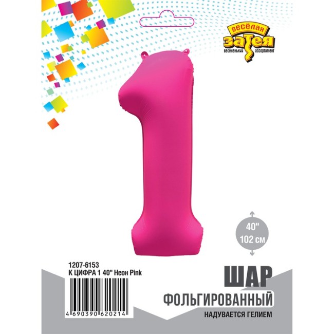 Вз (40''/102 см) Цифра 1, Неон Pink, 1 шт. в уп.