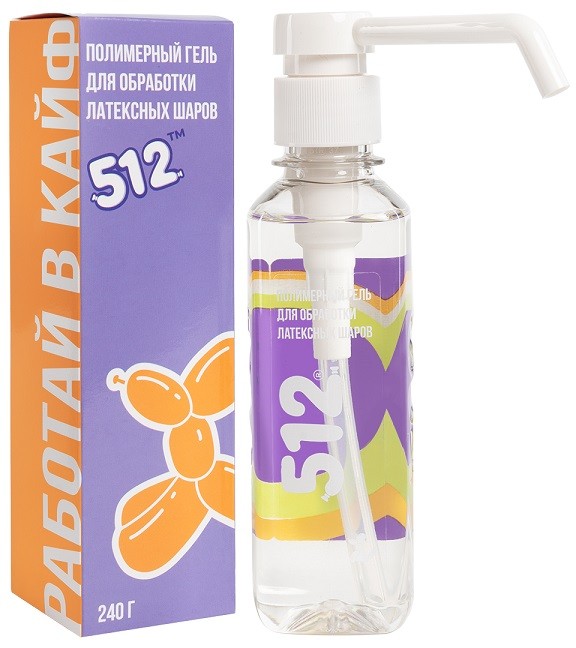 Полимерный гель, для обработки латексных шаров ТМ 512, с дозатором, 0,24 кг.