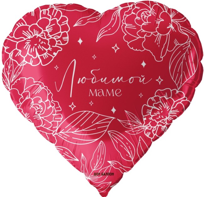 Fa (18"/46 см) Сердце, Любимой Маме, Красный, 1 шт. в упак.