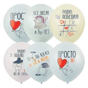 M (12&quot;/30 см) Пастель Macaroons (шелк) 1 ст. 2 цв. Про любовь... 25 шт