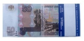 FG Деньги для выкупа 50 руб FG Деньги для выкупа 50 руб