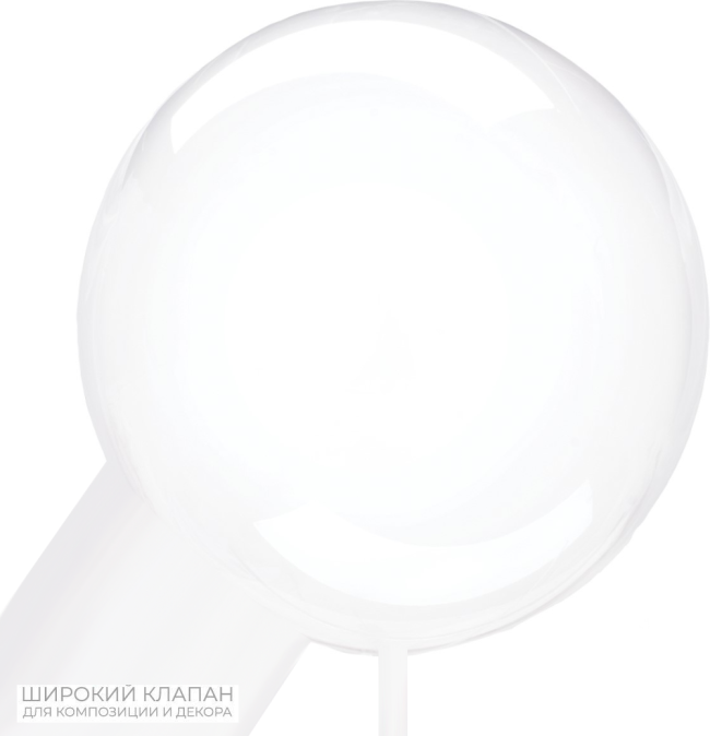 BUBBLE (22''/56 см) б/рис с широким хвостом, 1 шт.