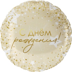 Fa (18''/46 см) Круг, С Днем Рождения! (роскошь конфетти), 1 шт. в уп.