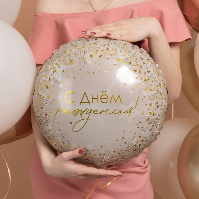 Fa (18''/46 см) Круг, С Днем Рождения! (роскошь конфетти), 1 шт. в уп.