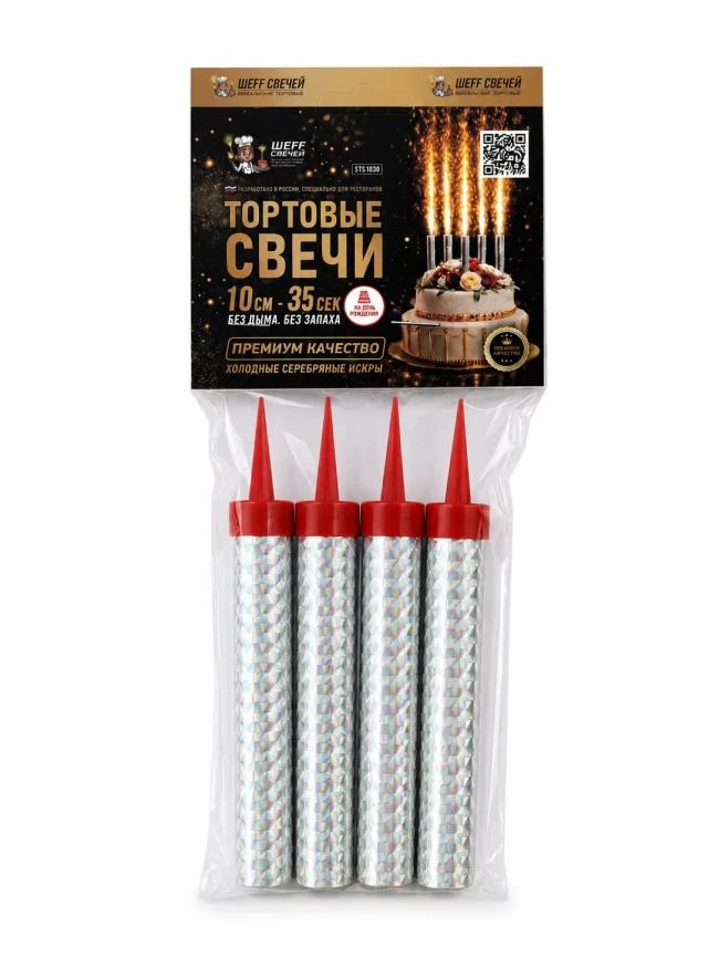 Свеча Фонтан для торта, Серебро, 35 сек., 10 см, 4 шт.