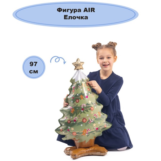 Gr (38''/96 см) ФИГУРА AIR Елочка, 1 шт.