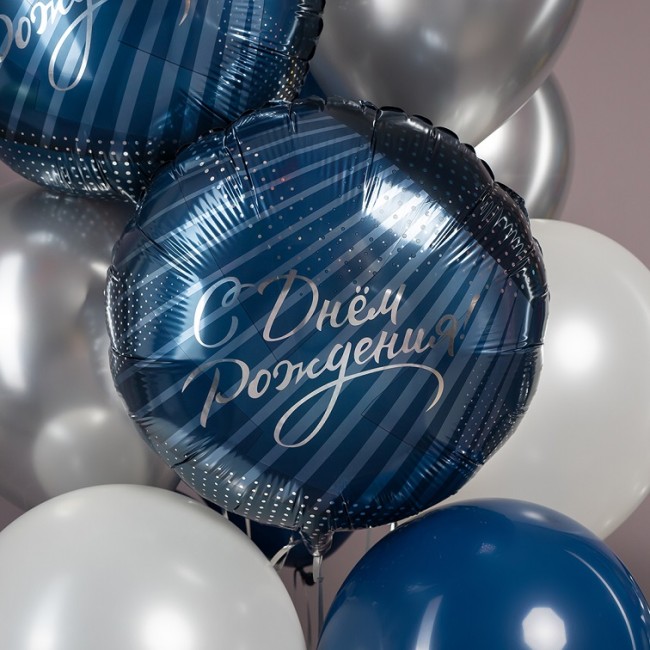 Fa (18''/46 см) Круг, С Днем Рождения! (стильное поздравление), 1 шт. в уп.