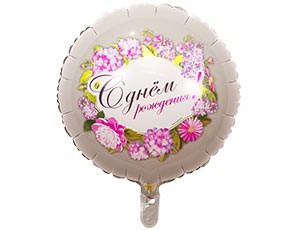 К 18" РУС ДР Цветы