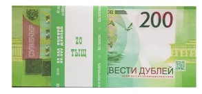 FG Деньги для выкупа 200 руб