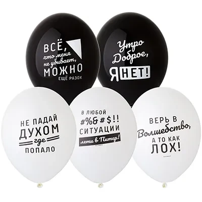 Bb (14"/35 см) Шар с рисунком Про Него, 50 шт.