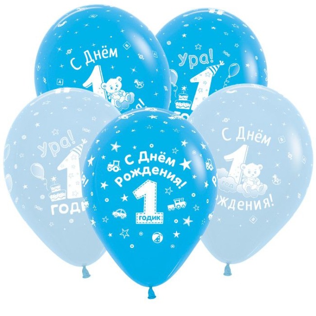 Sp (12''/30 см) /С Днем рождения 1 годик Мальчик, Ассорти Пастель, 5 ст. 50 шт.