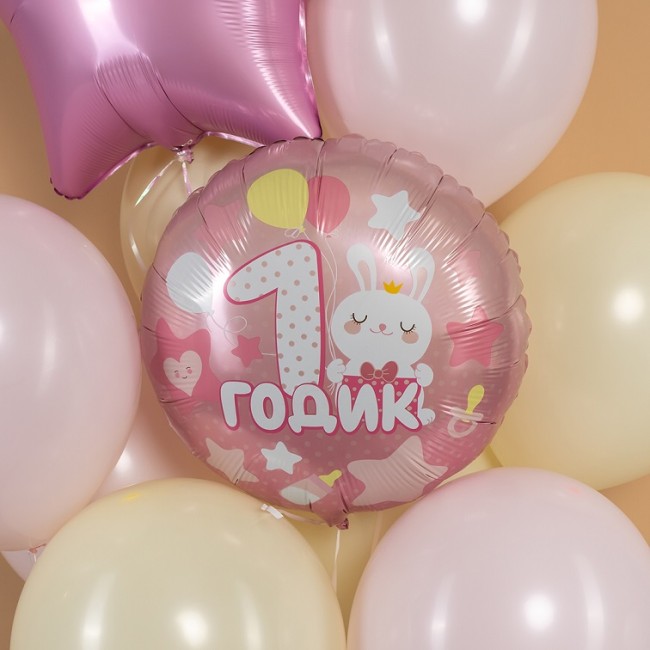 Fa (18''/46 см) Круг, 1 Годик малышке, Розовый, 1 шт. в уп.