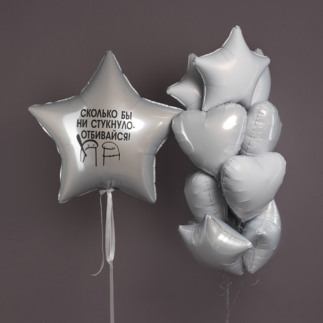 Ag (36''/91 см) Звезда, Белый блеск, 1 шт. в уп.