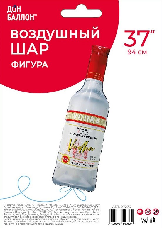 Fa (37''/94 см) Фигура, Бутылка, Водка для настоящих мужчин, 1 шт. в уп.