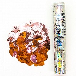 Пневмохлопушка (12/30 см) Вместе Навсегда!, Металл сердца, Розовое Золото, Голография, 1 шт.