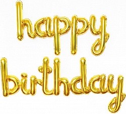 Fa (17''/43 см) Надпись &quot;Happy Birthday&quot;, Золото, с лентой 1 шт.